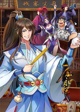 关键词推广seo优化